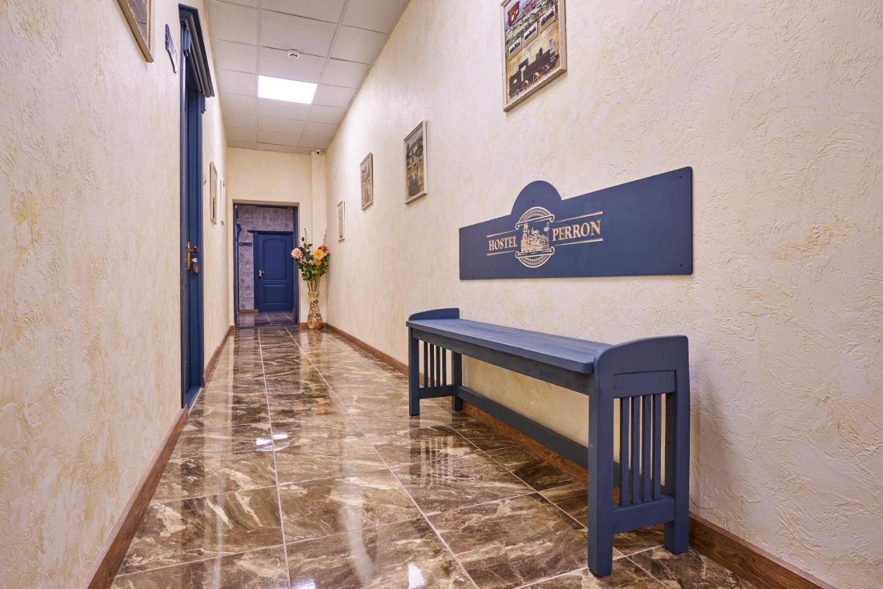 Хостел Perron Jarkov Exterior foto