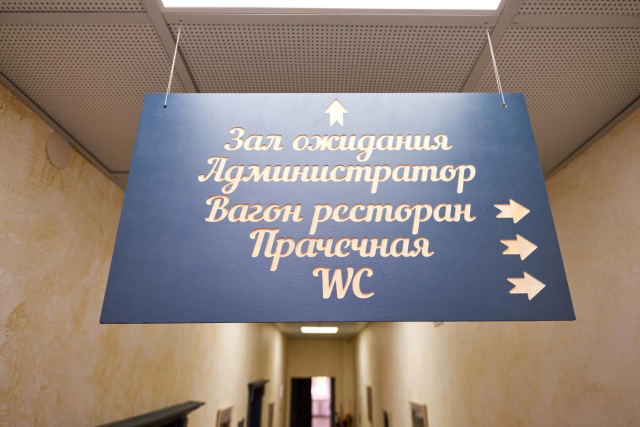 Хостел Perron Jarkov Exterior foto